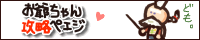 �o�i�[(200x40�s�N�Z��)